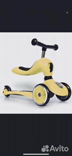 Самокат детский трехколесный бу