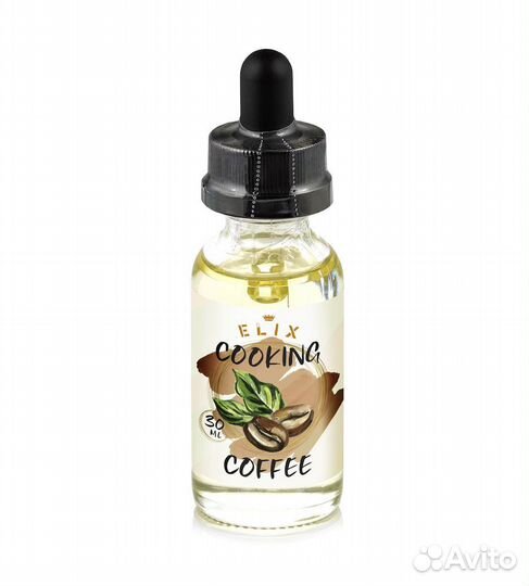 Добавки вкусовые Elixir Coffe (кофе) на 10л