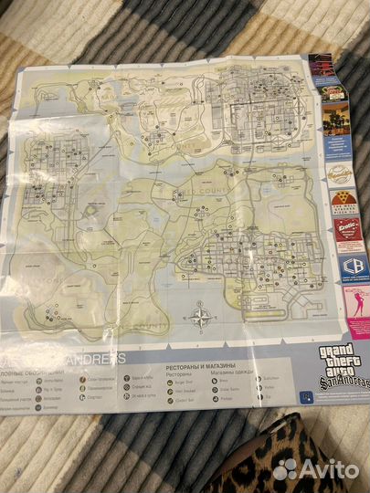 Grand theft auto: San Andreas PS2