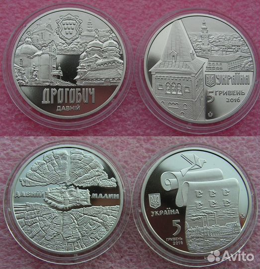 Монеты Украины 2016 год. 2 и 5 гривен