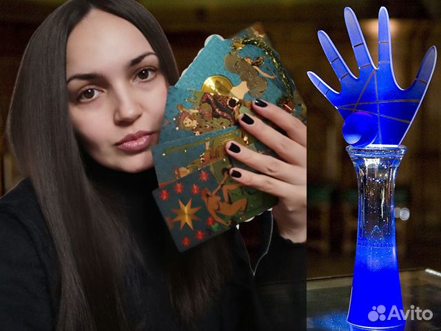 Таролог, гадание на картах