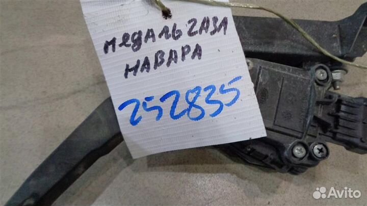 Педаль газа Nissan Navara D40 2004-2015