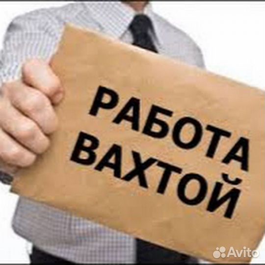 Маляр по металлу (Вахта)