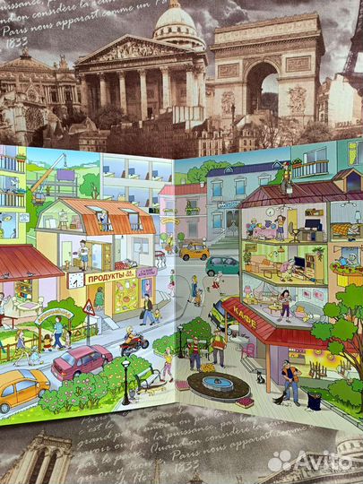 Детские книги виммельбух