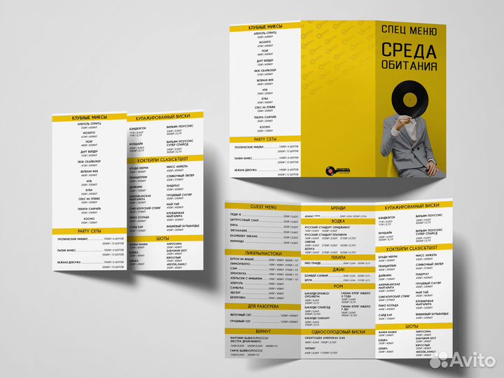 Разработка логотипа, дизайн рекламы, визитки