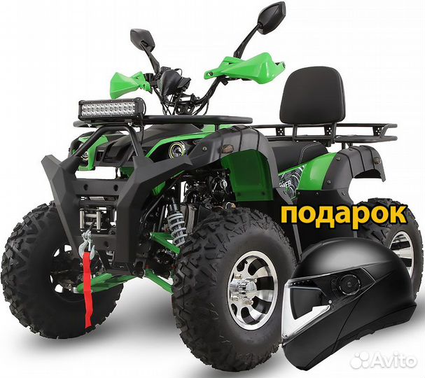 Квадроцикл BRO Grizzly Max HB ATV 200
