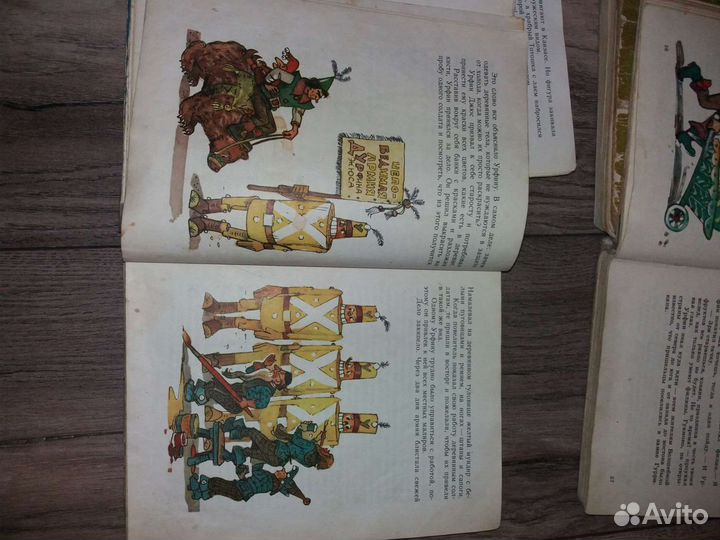 Волшебник изумрудного города