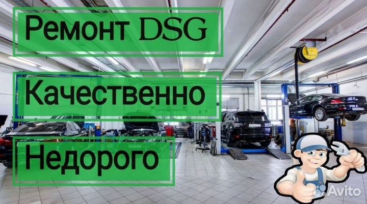 Маховик 0b5 DL501 Audi A7