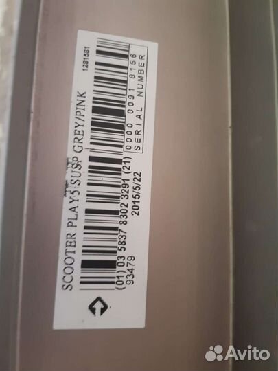 Самокат складной Oxelo