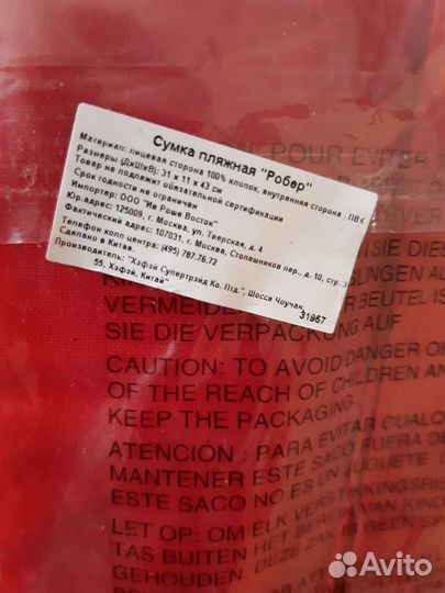 Косметичка/кошелек Сумка/шоппер Новые