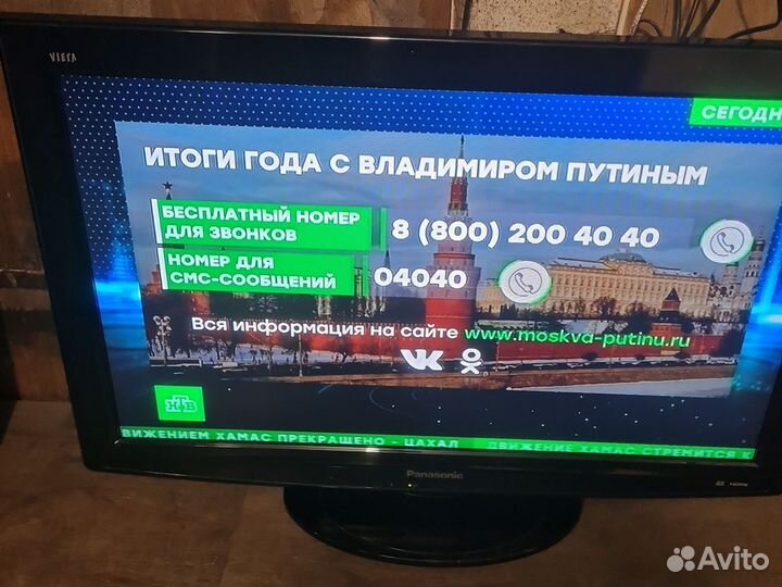 Ремонт ЖК телевизоров