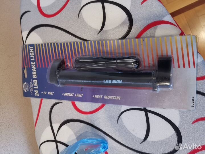 Стоп сигнал универсальный