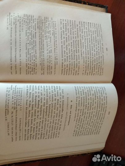 Антикварные книги