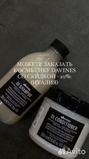 Davines, Kevin Murphy, Comfort Zone