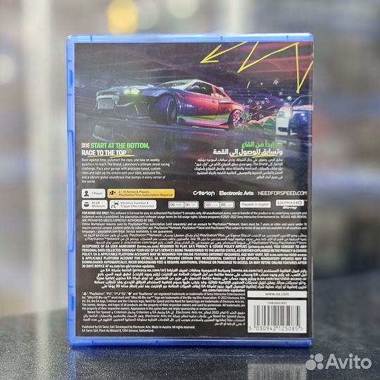Need for Speed Unbound PS5 (Б/У)