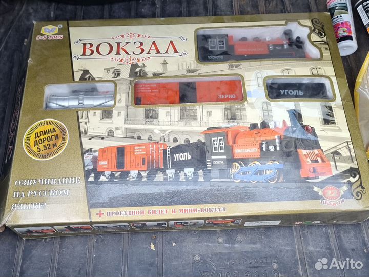 Игрушка детская железная дорога