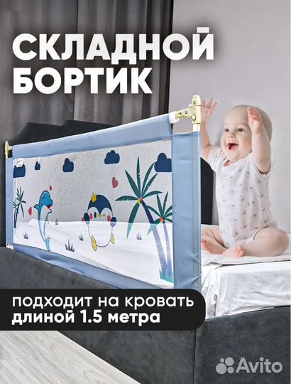 Манеж детский складной