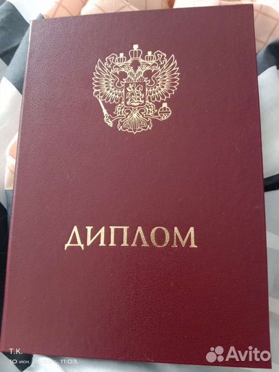 Юрист по банкротству, Арбитражный управляющий
