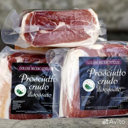 Прошуто крудо без кости