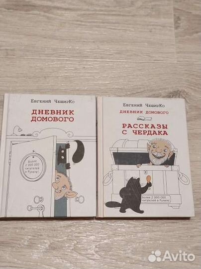 Книги 