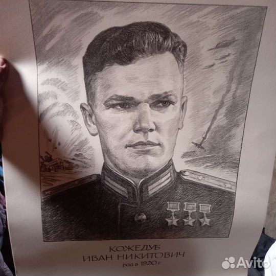 Портреты героев ВОВ