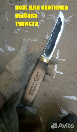 Ножи ручной работы для разделки