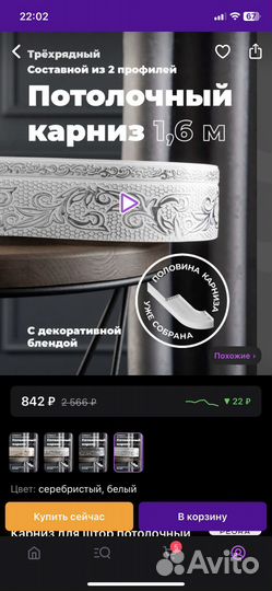 Продам,новые