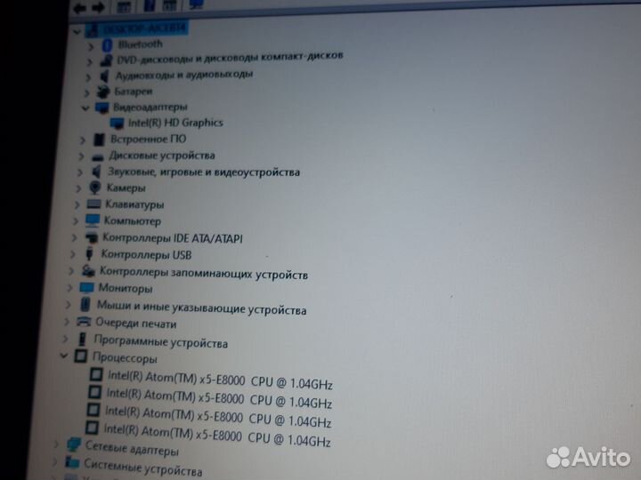 Acer intel x5-8000/4GB/HD Graphics/500GB