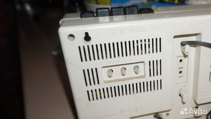 Трёхпрограммный приёмник