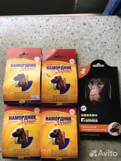 Намордники для собак
