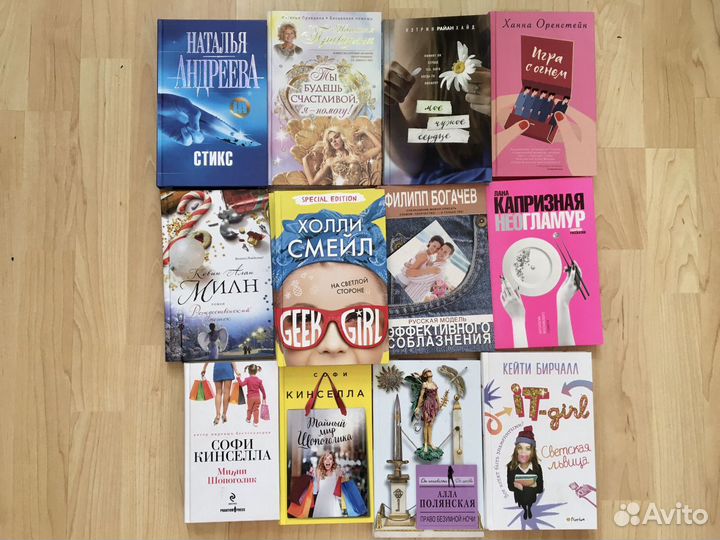 Книги новые различных жанров