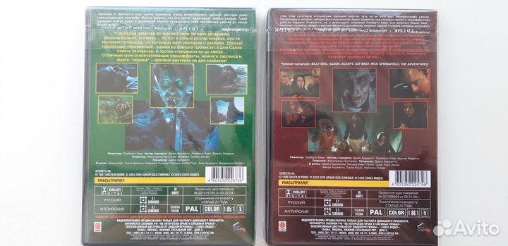 Dvd диски лицензия