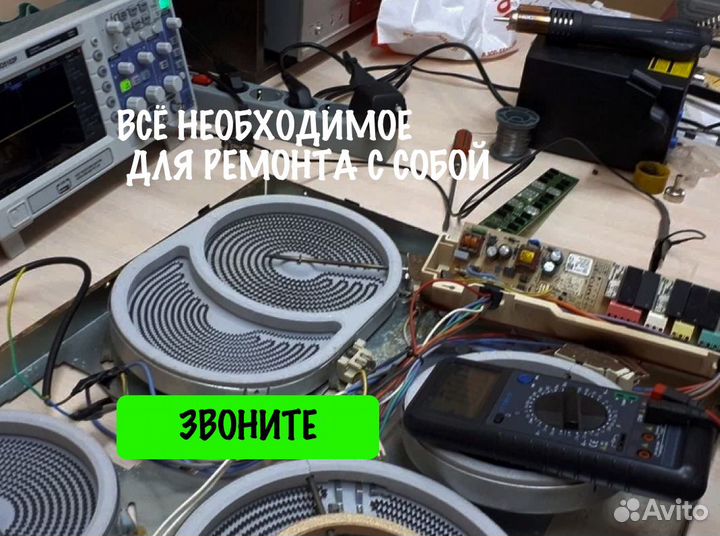 Ремонт электроплит