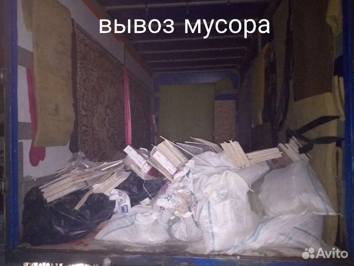 Грузоперевозки, Газели, Переезды, Грузчики