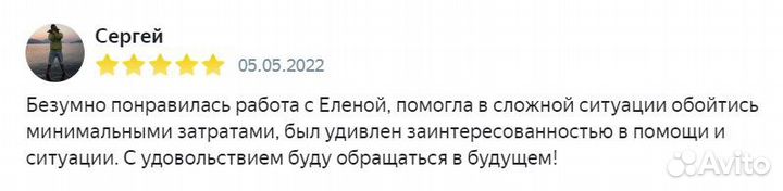 Бухгалтерские услуги для ип и ооо