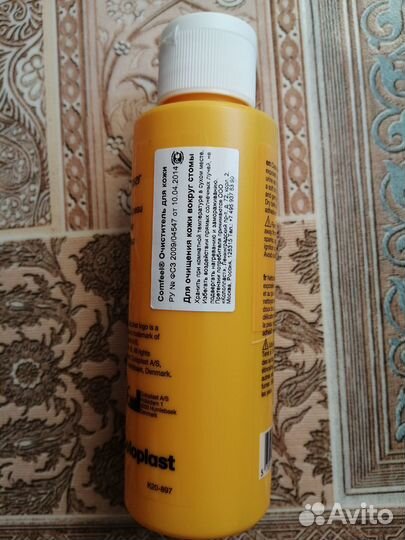 Очиститель для кожи Comfeel