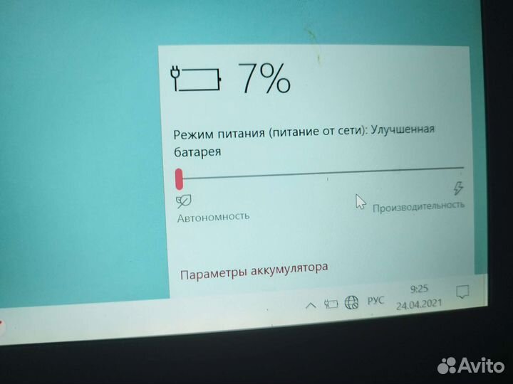 Ноутбук Irbis NB61