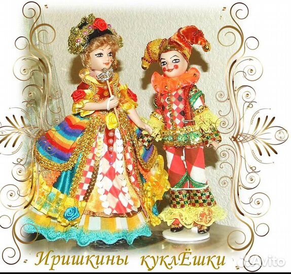 Куклы из 