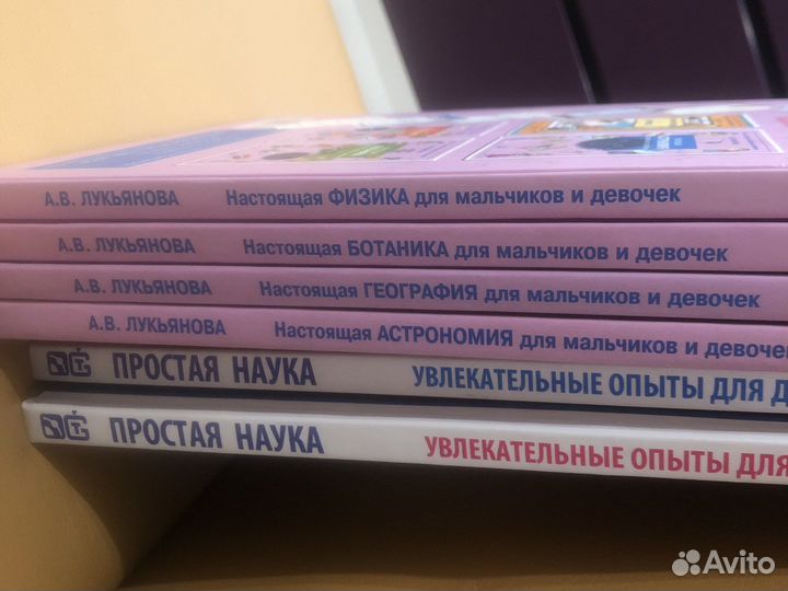 Книги детские обучающие