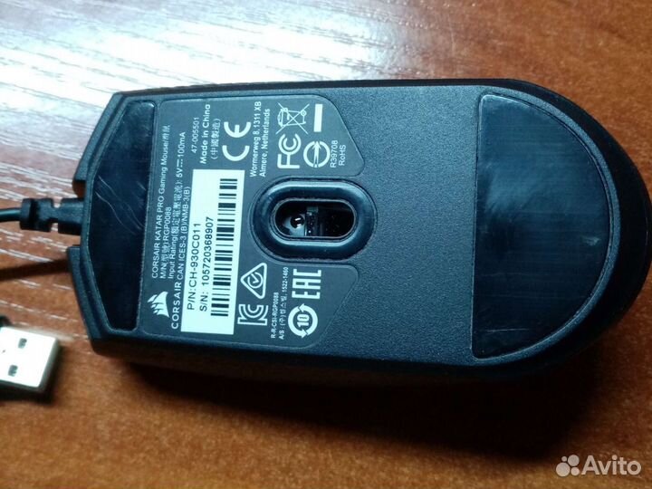 Игровая мышь