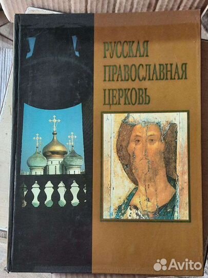 Благовест над остравами