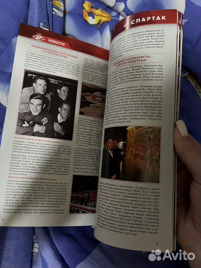 Автограф игрока фк спартак москва Комбарова