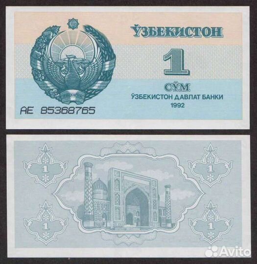 Хорватия. и др