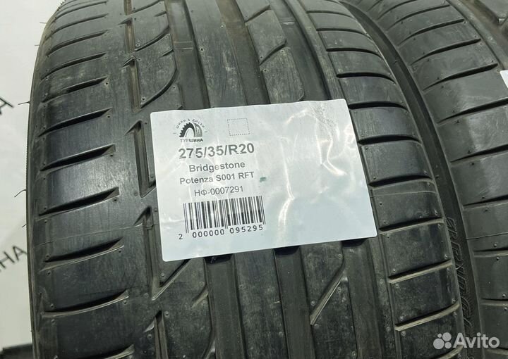 Bridgestone Potenza S001 245/40 R20 94Y