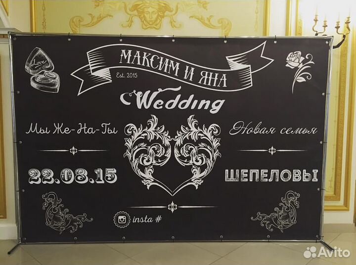 Разборный каркас для фотозоны 2x3 метра