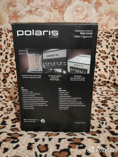 Кофеварка рожковая Polaris PCM 1541E (Как новая)