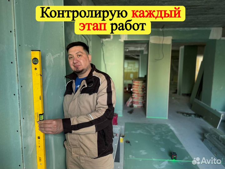 Ремонт квартир и домов под ключ опытная бригада