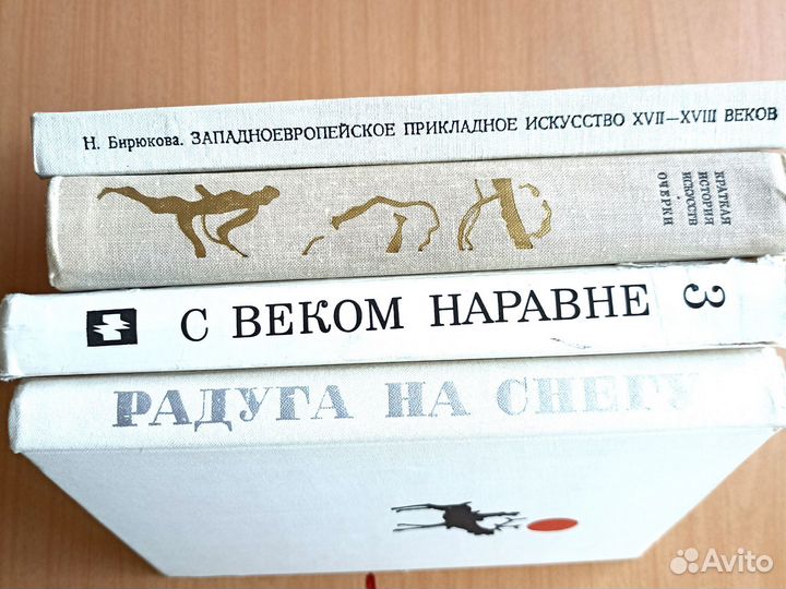 10 Книги история искусств