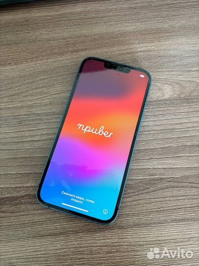 iPhone 13, 256 ГБ