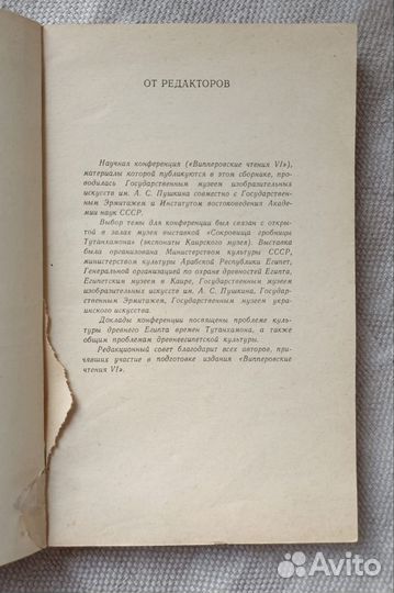 Книги по истории